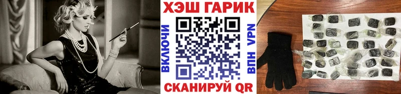 Наркотические вещества Щёлково Марихуана  Кокаин  СОЛЬ  Гашиш 