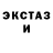Кетамин VHQ Luv2fly