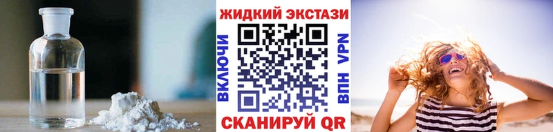 Бутират 99%  где купить наркоту  Щёлково 