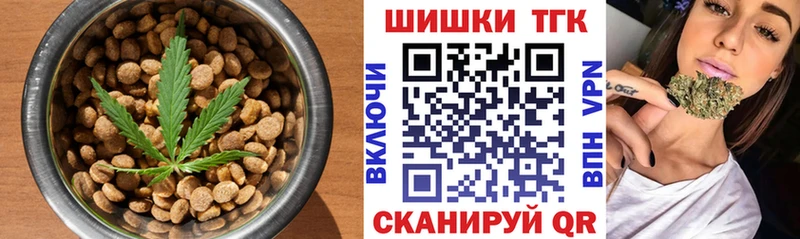 купить   Щёлково  Canna-Cookies конопля 