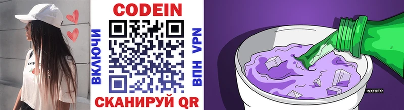 мориарти какой сайт  Щёлково  Кодеин Purple Drank  наркошоп 