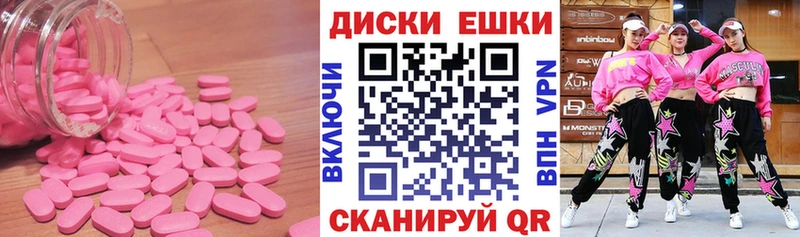мега tor  Щёлково  ЭКСТАЗИ XTC 