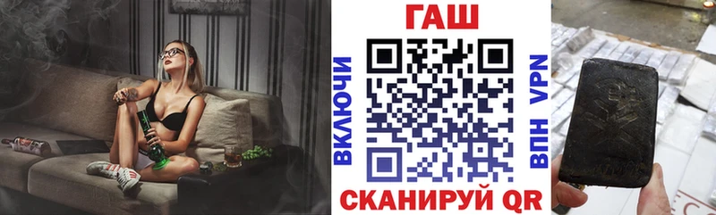 продажа наркотиков  Щёлково  Гашиш VHQ 
