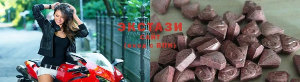 бутик Армянск