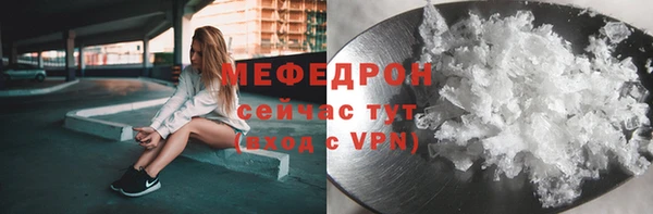 меф VHQ Абдулино
