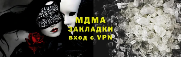 MESCALINE Арсеньев