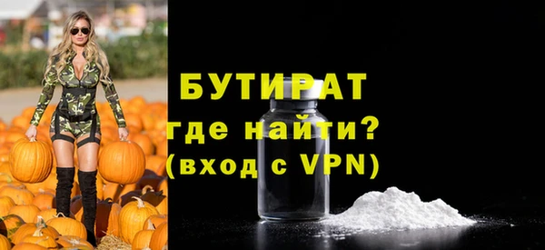 меф VHQ Абдулино