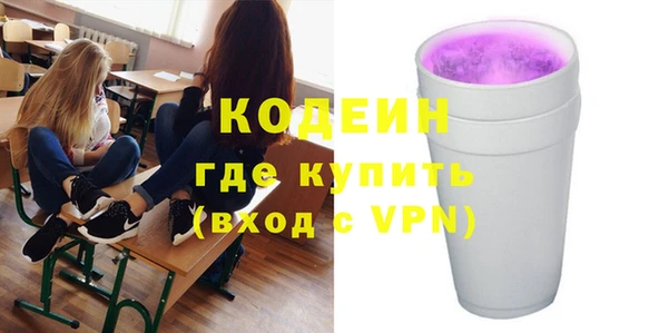 бутик Армянск