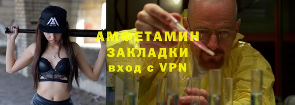 прущий лед Абаза