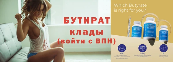 бутик Армянск