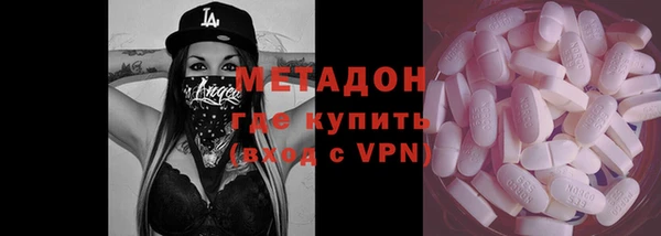 MESCALINE Арсеньев