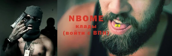 MESCALINE Арсеньев