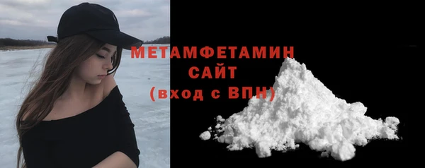 MESCALINE Арсеньев