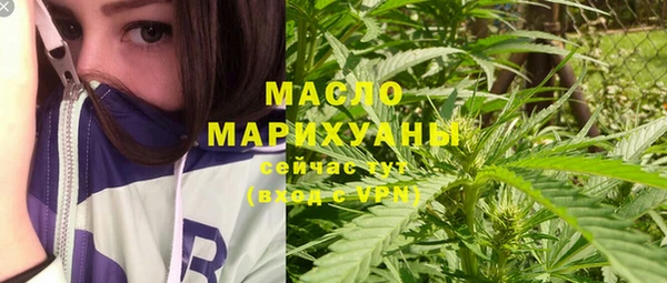 MESCALINE Арсеньев