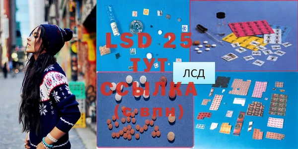 MESCALINE Арсеньев