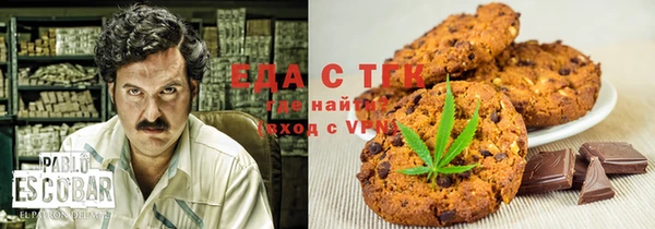 прущий лед Абаза