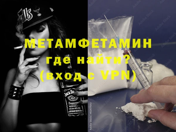 дживик Абинск