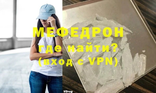 меф VHQ Абдулино