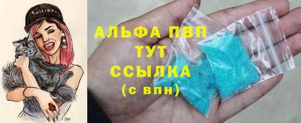 бутик Армянск
