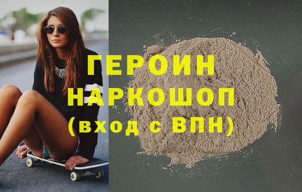 прущий лед Абаза