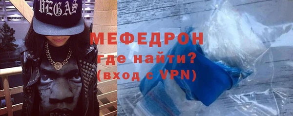 MESCALINE Арсеньев