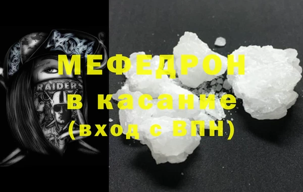 меф VHQ Абдулино