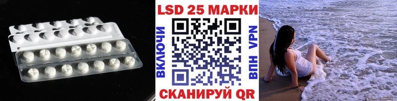 LSD-25 экстази кислота  дарнет шоп  Щёлково 