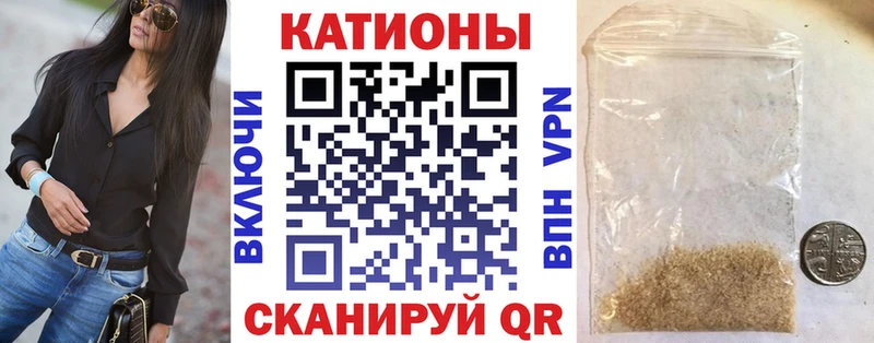 МЕФ 4 MMC где продают наркотики Щёлково