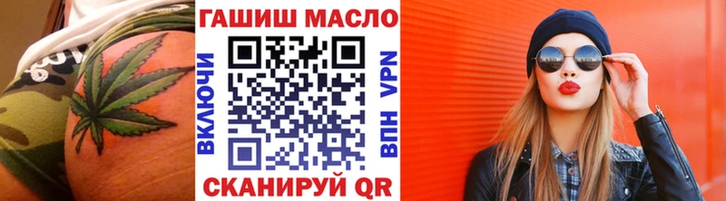 ТГК Wax  Щёлково 