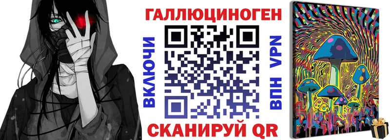 купить наркотики сайты  Щёлково  Галлюциногенные грибы MAGIC MUSHROOMS 